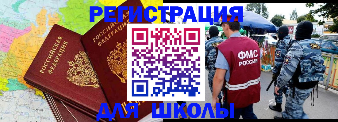 временная регистрация адрес в Тольятти