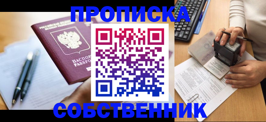 регистрация для школы в Тольятти