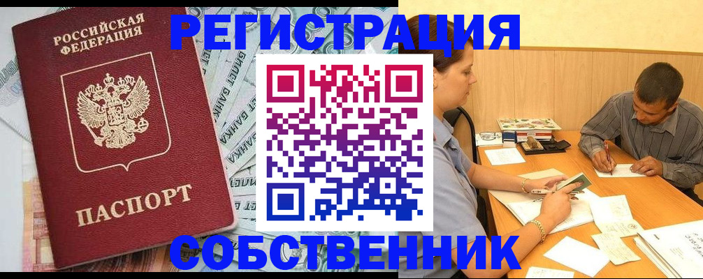 регистрация для школы в Тольятти